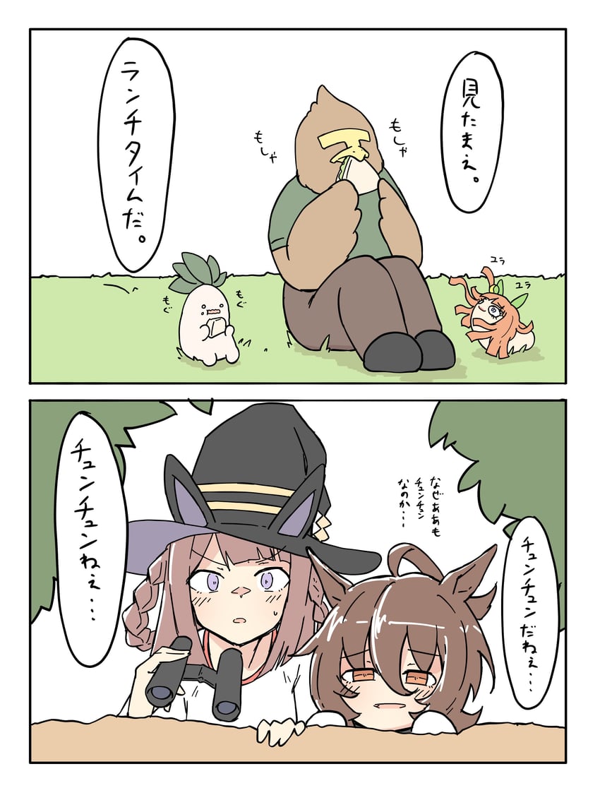 trainer, agnes tachyon, silence suzuka, t-head trainer, sweep tosho, and 1 more (umamusume) drawn by nekomimi_sukinosuke