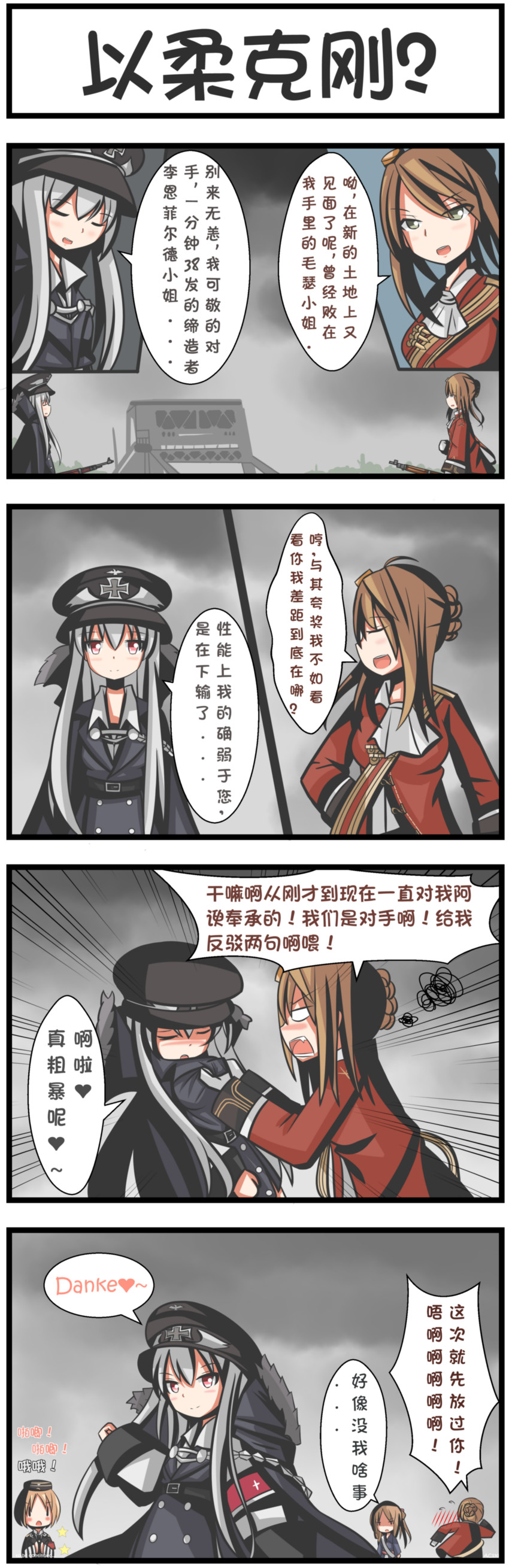 springfield, mp40, kar98k, and lee-enfield (girls' frontline) drawn by ac130