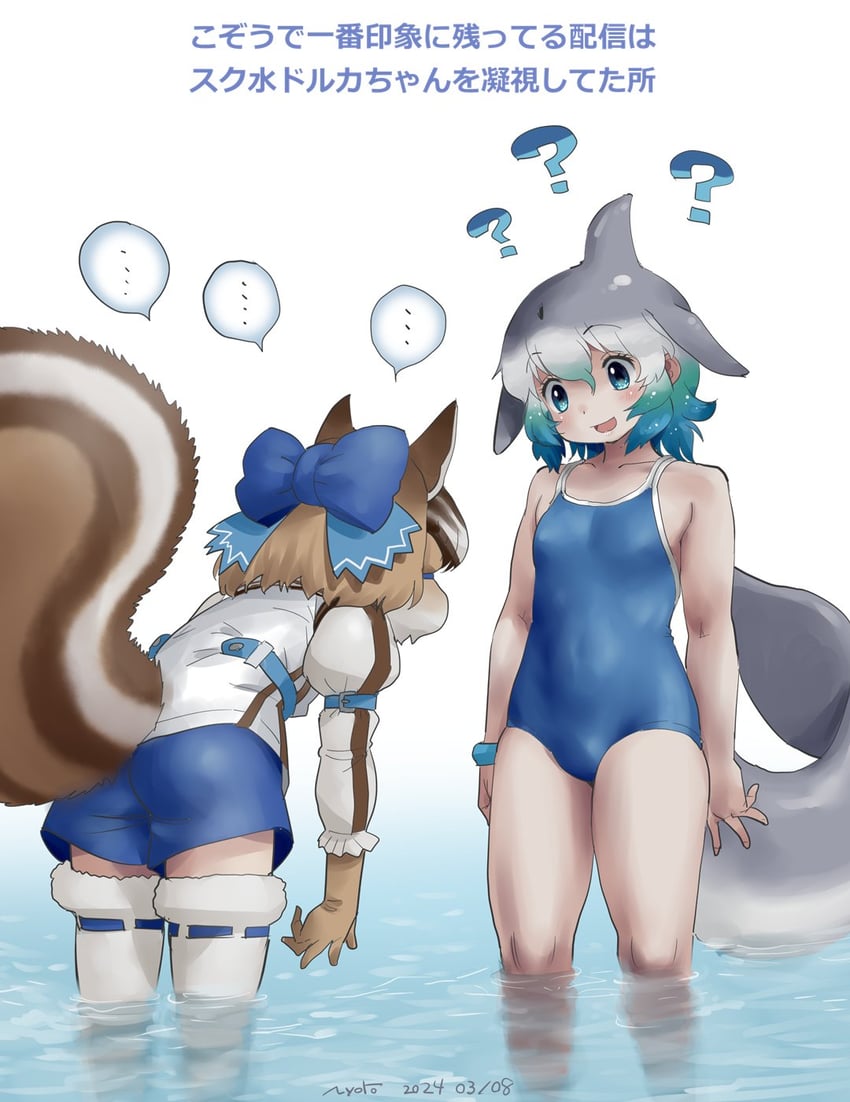 siberian chipmunk and common bottlenose dolphin (kemono friends and 1 more) drawn by nyororiso_(muyaa)