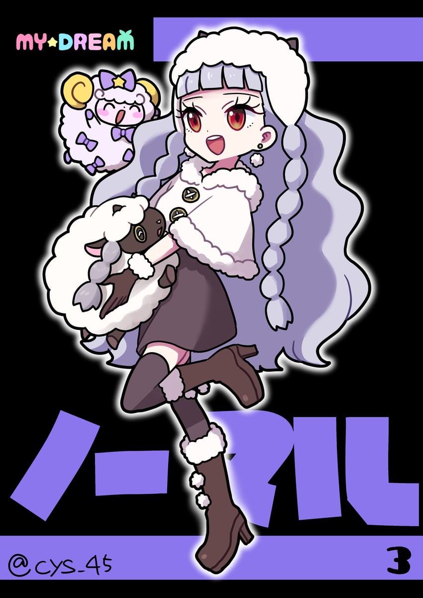 wooloo, koda michiru, miichiru, and pitsuji (pokemon and 6 more) drawn by koyoshi_yoko