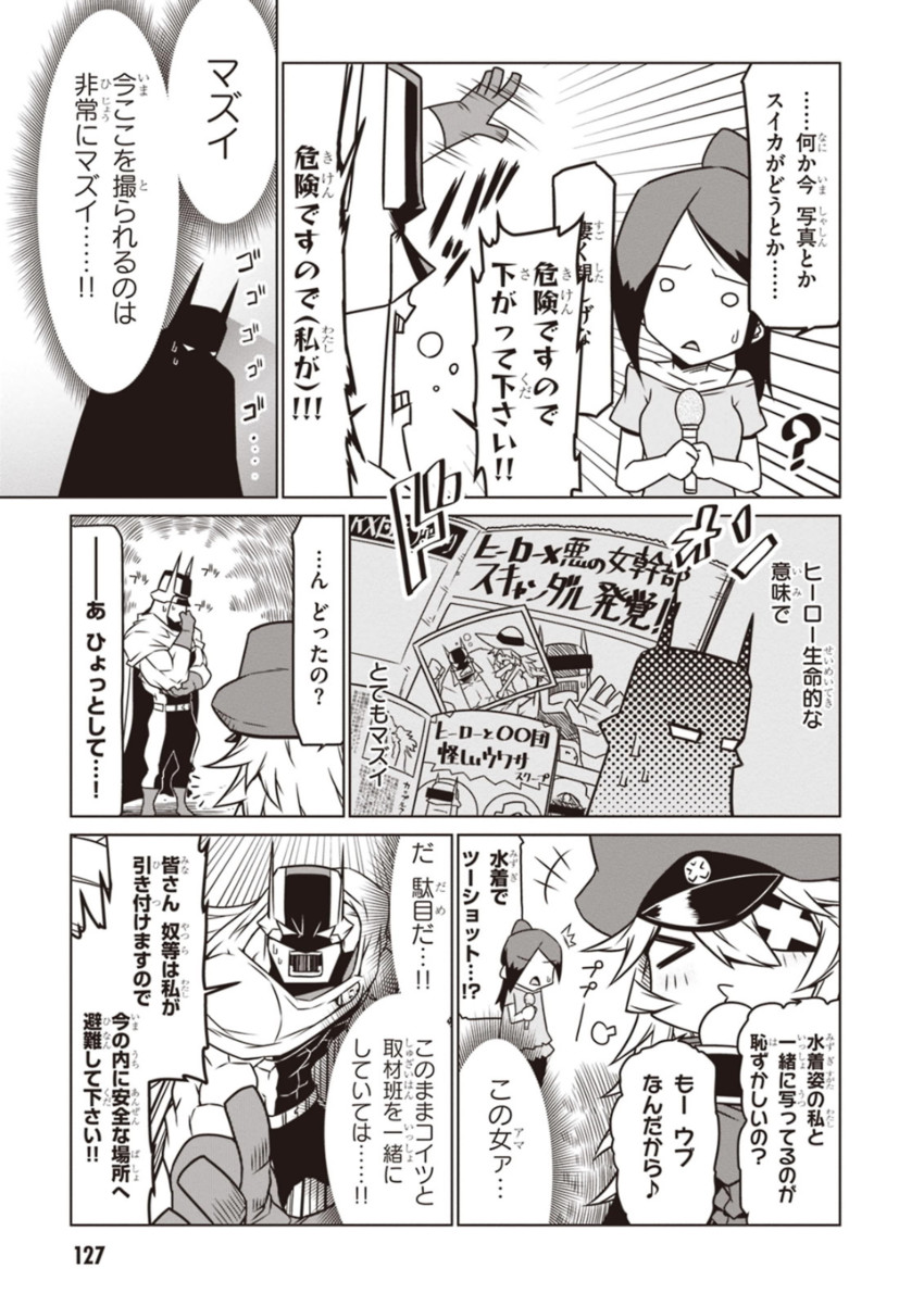 black general and braveman (zannen onna-kanbu black general-san) drawn by jin_(mugenjin)
