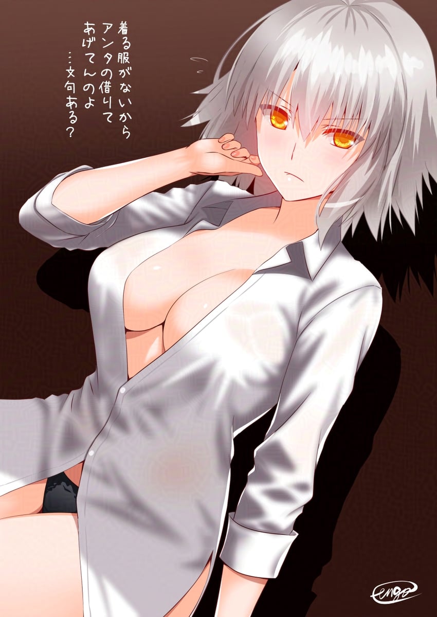 jeanne d'arc alter (fate and 1 more) drawn by engo_(aquawatery)