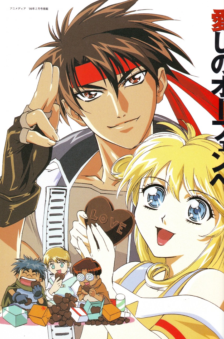 orphen, cleo everlastin, majic lin, volkan, and dortin (majutsushi orphen)