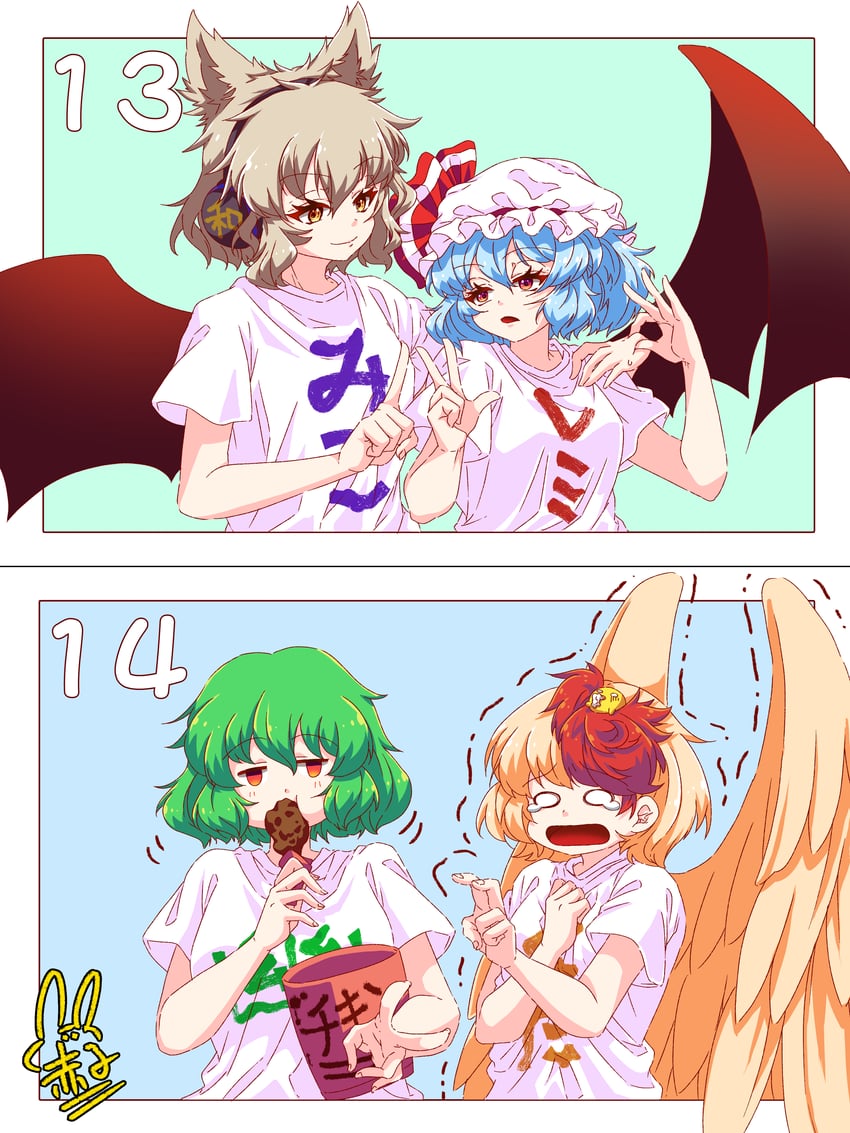 remilia scarlet, kazami yuuka, toyosatomimi no miko, and niwatari kutaka (touhou) drawn by utyouten_akako