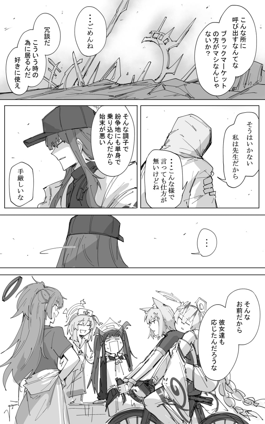 sensei, yuuka, shiroko, saori, fuuka, and 2 more (blue archive) drawn by kankan33333