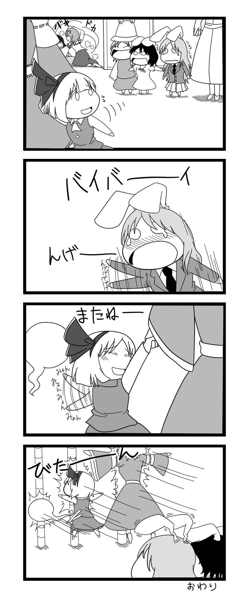 kochiya sanae, konpaku youmu, reisen udongein inaba, saigyouji yuyuko, moriya suwako, and 3 more (touhou) drawn by tsunamayo
