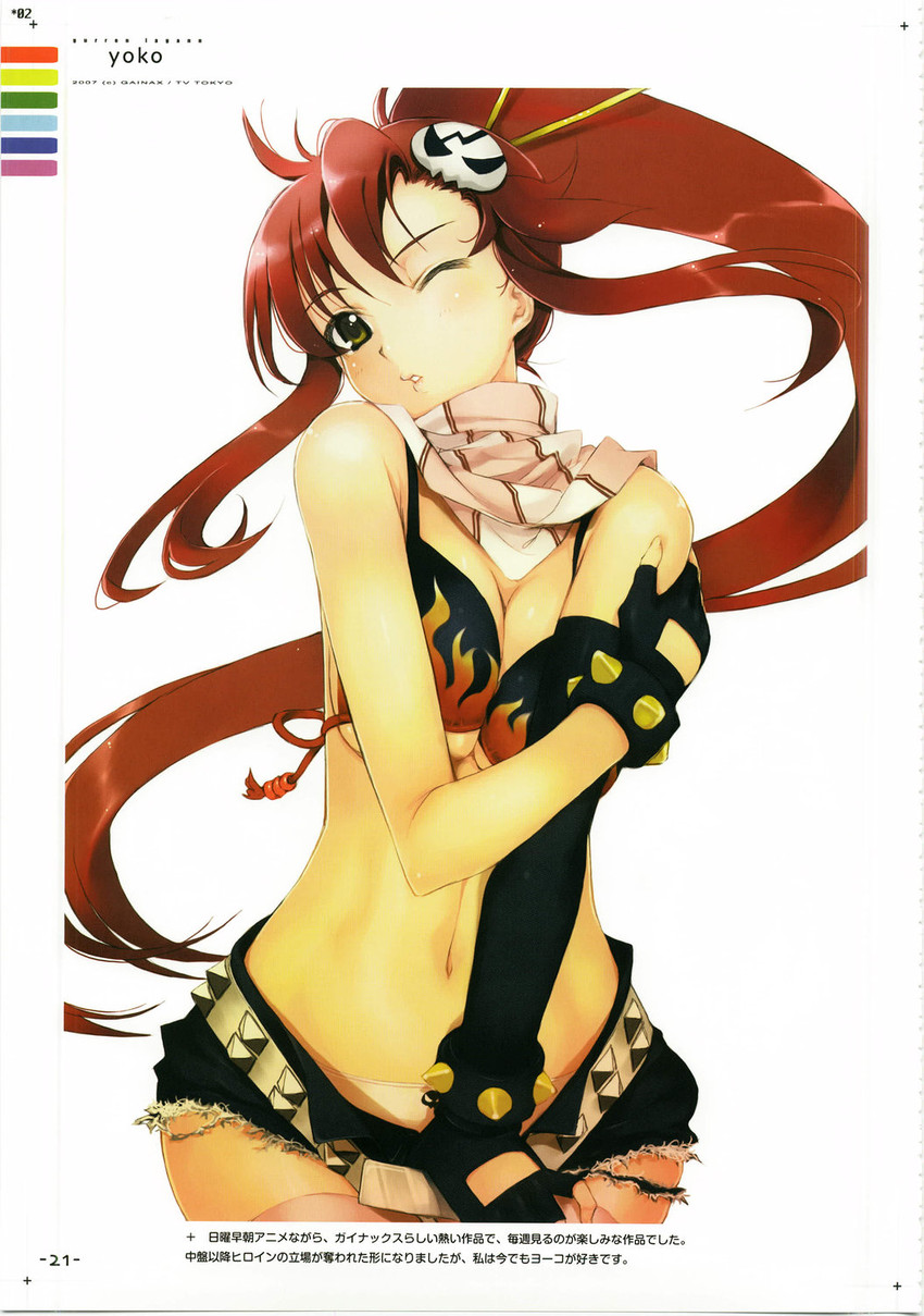 yoko littner (tengen toppa gurren lagann) drawn by mikazuki_akira!