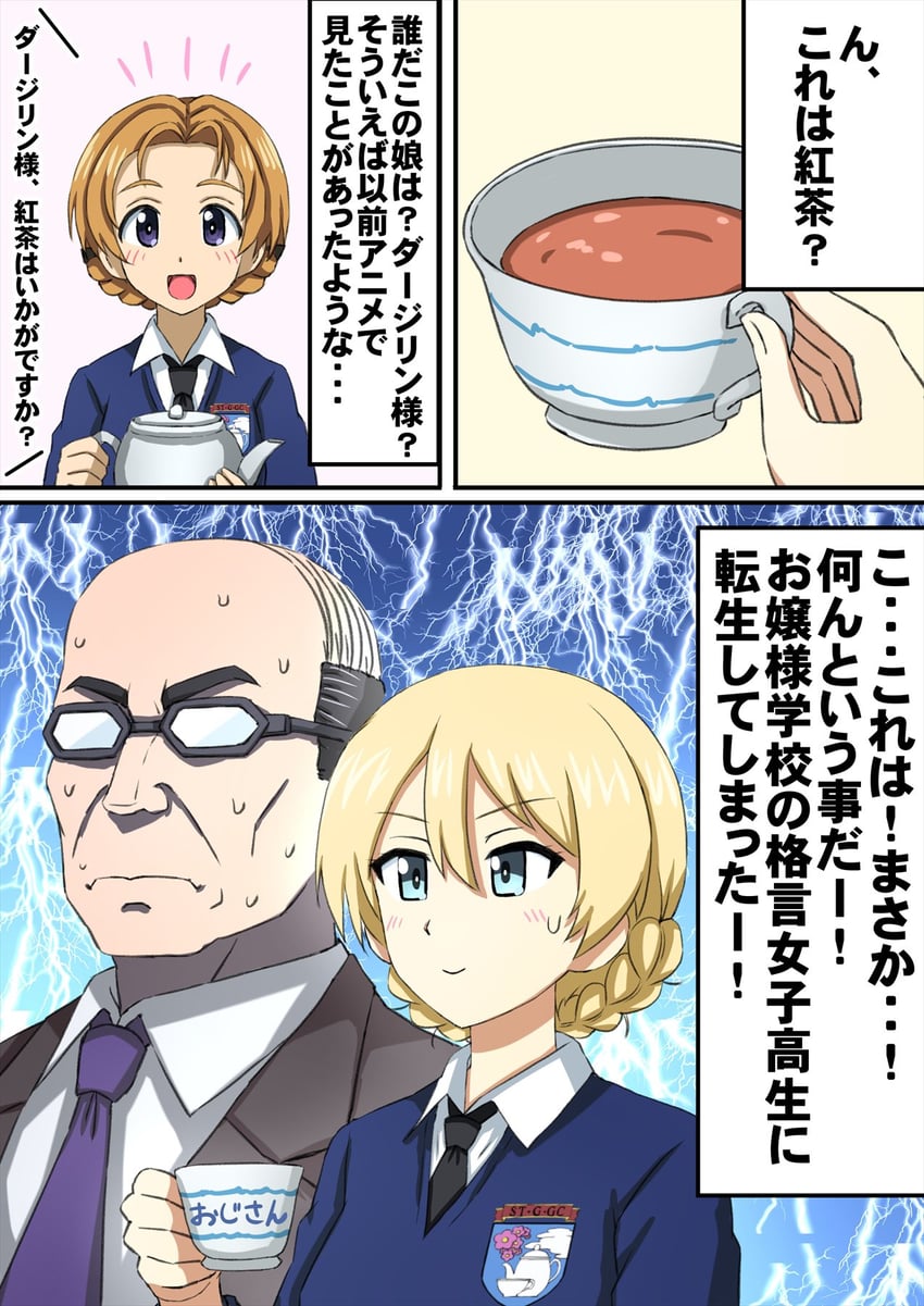 darjeeling, orange pekoe, and tondabayashi kenzaburou (girls und panzer and 1 more) drawn by omachi_(slabco)