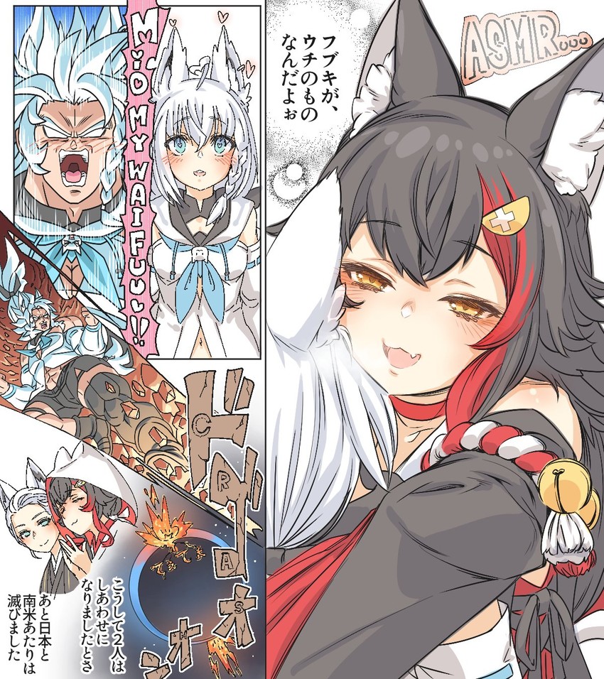 shirakami fubuki and ookami mio (hololive and 2 more) drawn by tataki_tuna