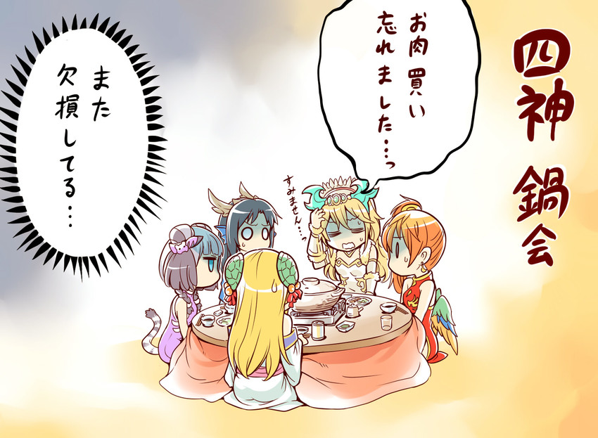haku, karin, sakuya, meimei, and leilan (puzzle & dragons) drawn by kato_takuji