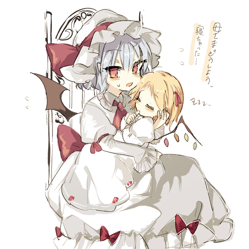 remilia scarlet and flandre scarlet (touhou) drawn by sorani_(kaeru0768)