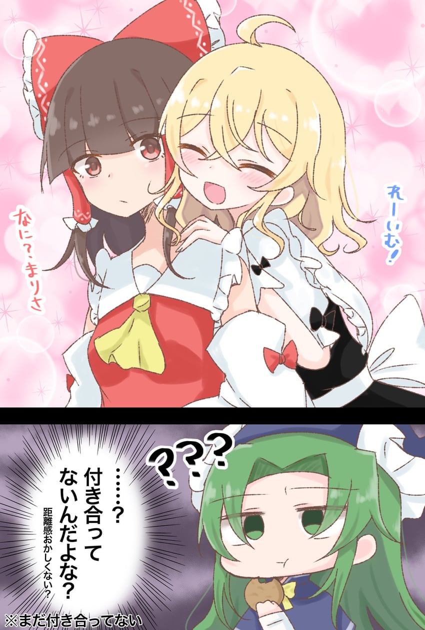 hakurei reimu, kirisame marisa, and mima (touhou) drawn by yamutarou
