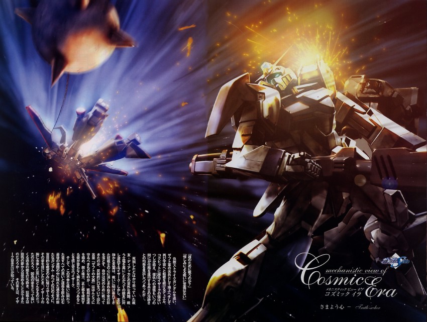 raider gundam and duel gundam (gundam and 1 more)