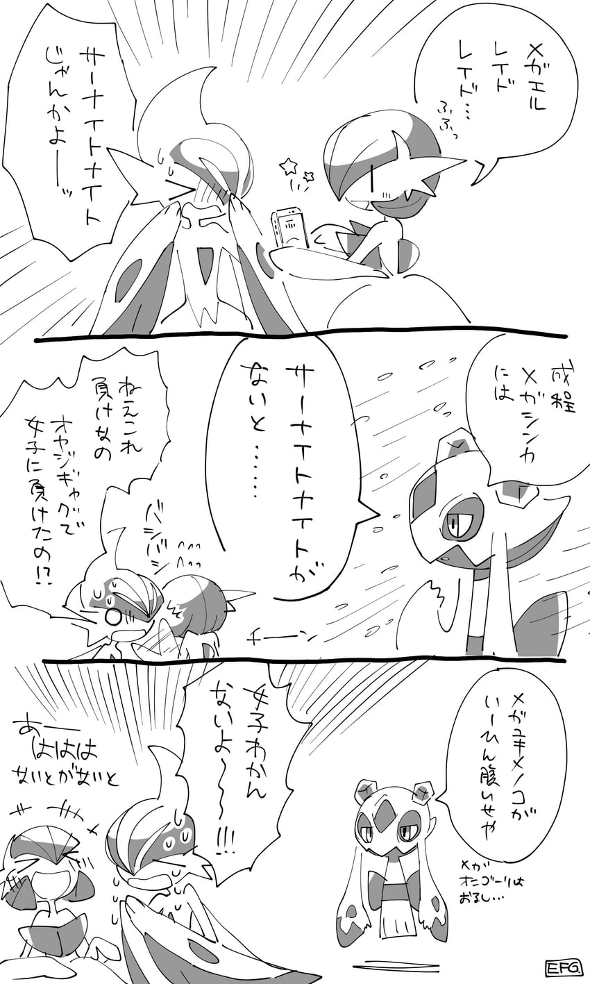 gardevoir, mega gardevoir, gallade, froslass, and mega gallade (pokemon) drawn by hime_takeo