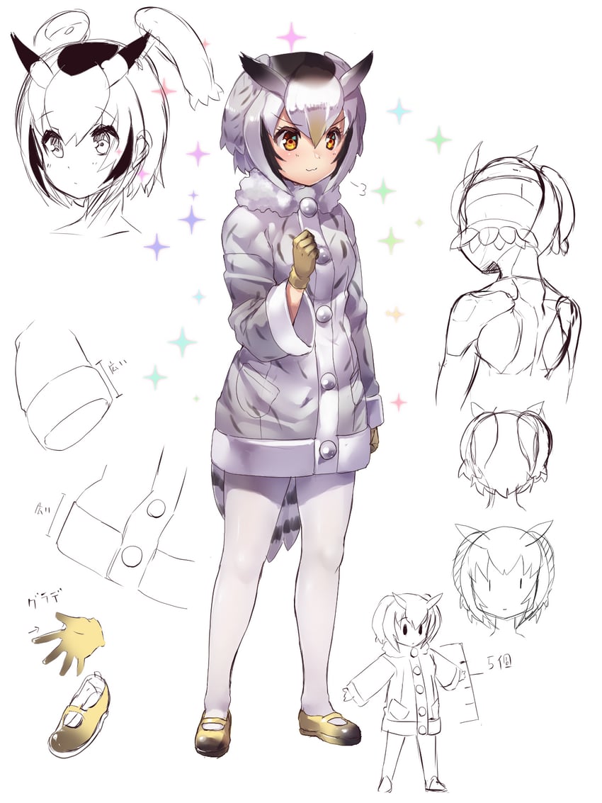 northern white-faced owl (kemono friends) drawn by tadano_magu