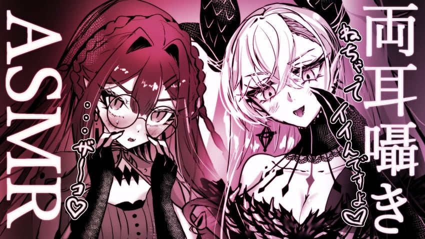 baobhan sith and lilith (fate and 1 more) drawn by mach_fgo