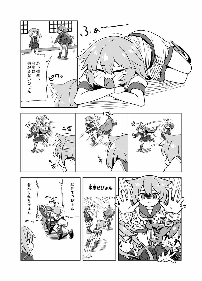 uzuki, yayoi, and tama (kantai collection) drawn by monaka_ooji