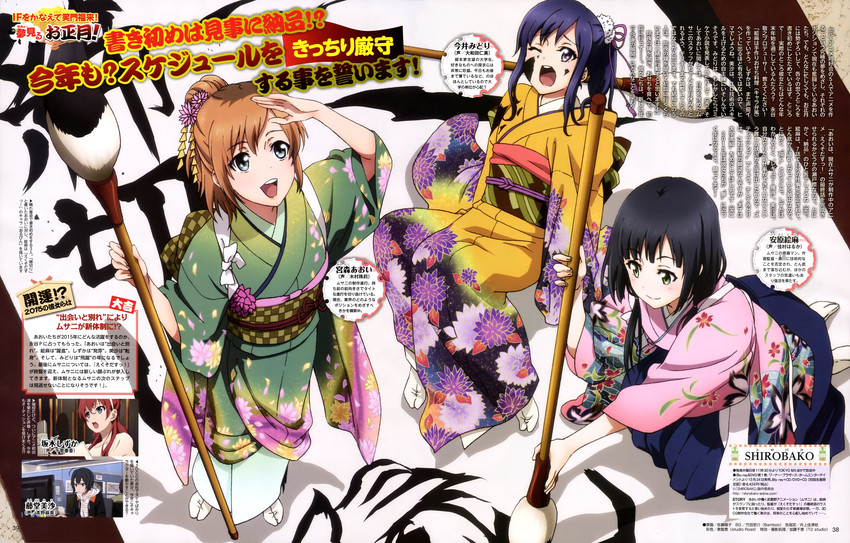 miyamori aoi, yasuhara ema, and imai midori (shirobako) drawn by satou_youko