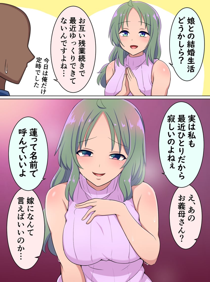 original drawn by suwaneko