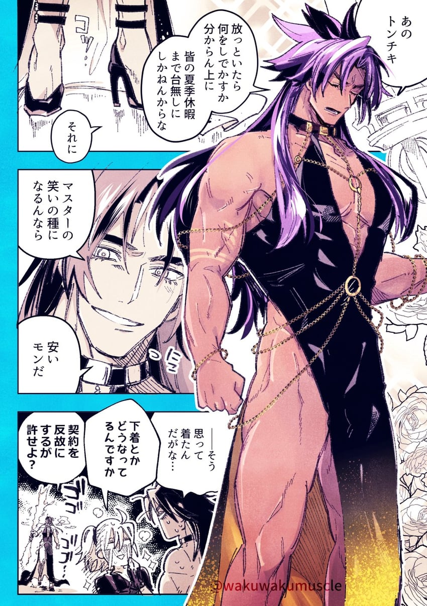 fujimaru ritsuka, bb, bb dubai, duryodhana, and bhima (fate and 1 more) drawn by wakuwakumuscle