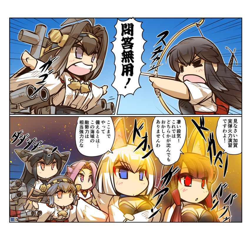 kongou, haruna, nagato, kaga, akagi, and 1 more (kantai collection and 1 more) drawn by hisahiko