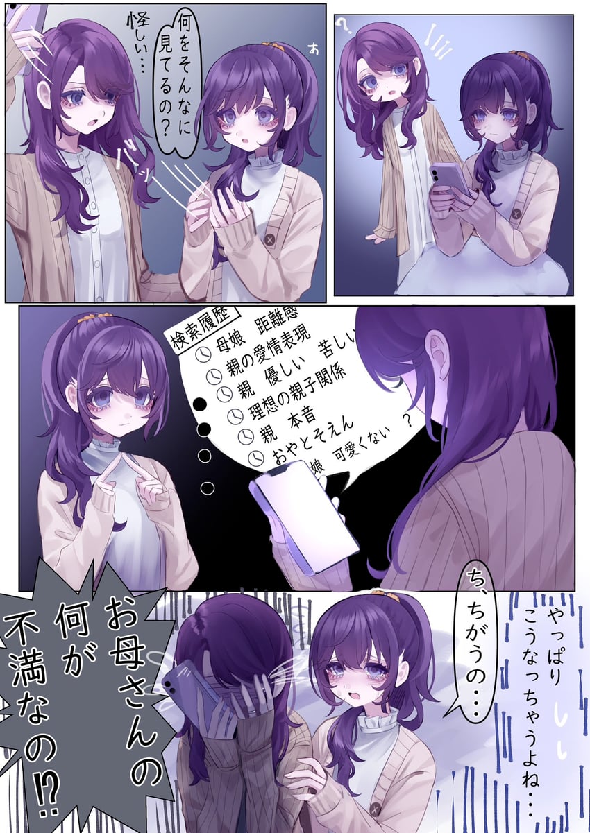 asahina mafuyu and asahina mafuyu's mother (project sekai) drawn by jishou_210