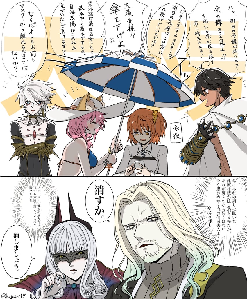 fujimaru ritsuka, tamamo, tamamo no mae, karna, carmilla, and 2 more (fate and 1 more) drawn by kogashi17