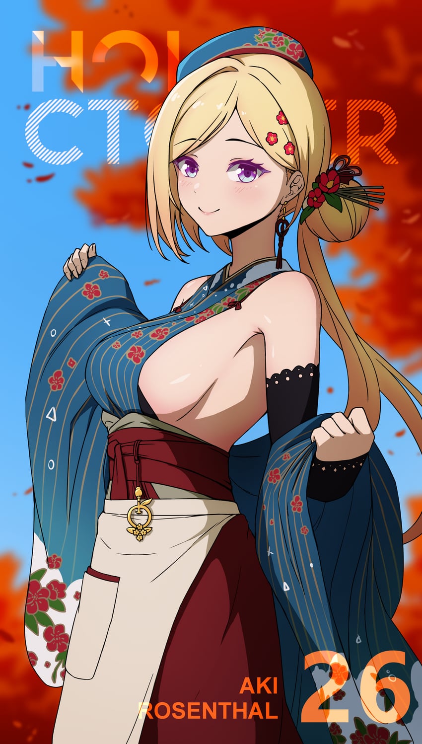 Aki Rosenthal New Year hentai videos, GIFs, and images | R34.app