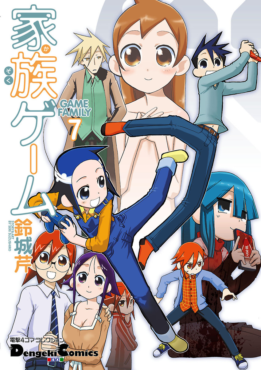 yusa makoto, yusa aoi, nishiura yoshiaki, minase shian, isasaka satoru, and 4 more (kazoku game) drawn by suzushiro_seri