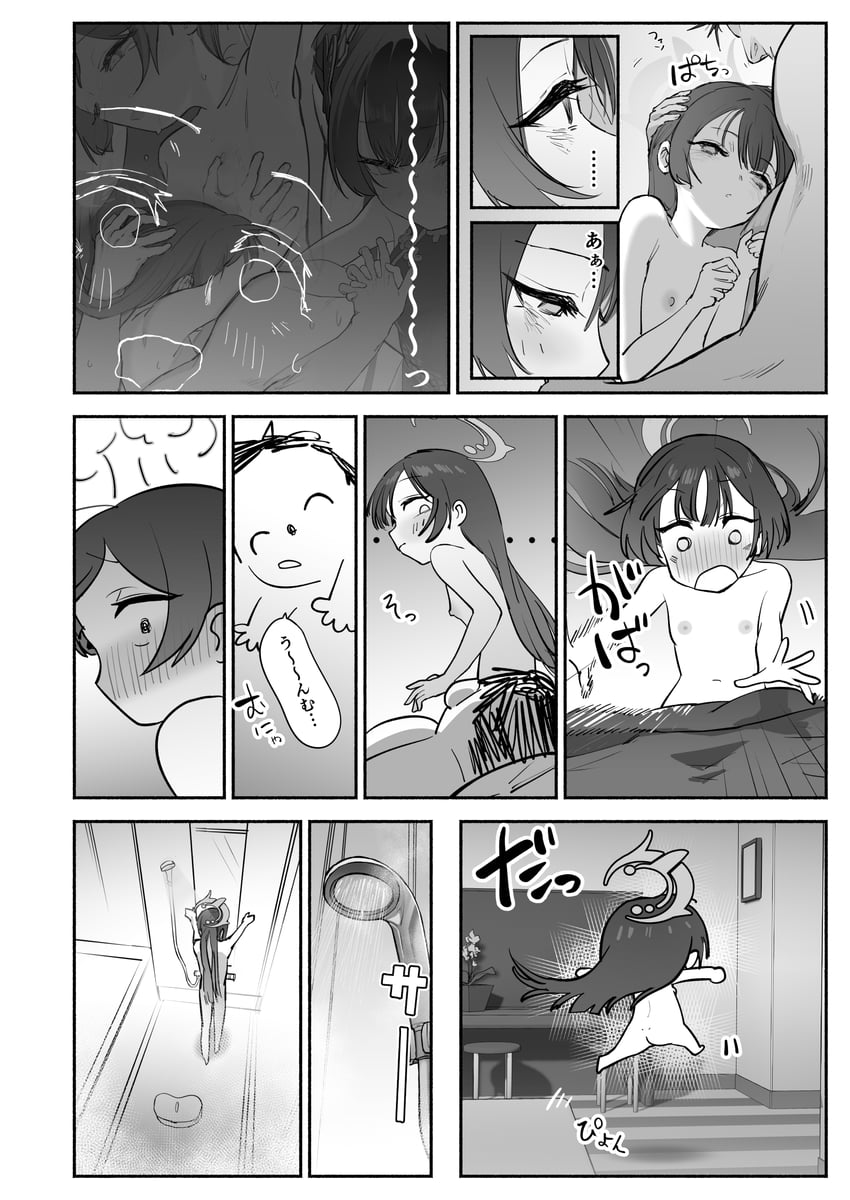 sensei, doodle sensei, and kisaki (blue archive) drawn by dmkmoon