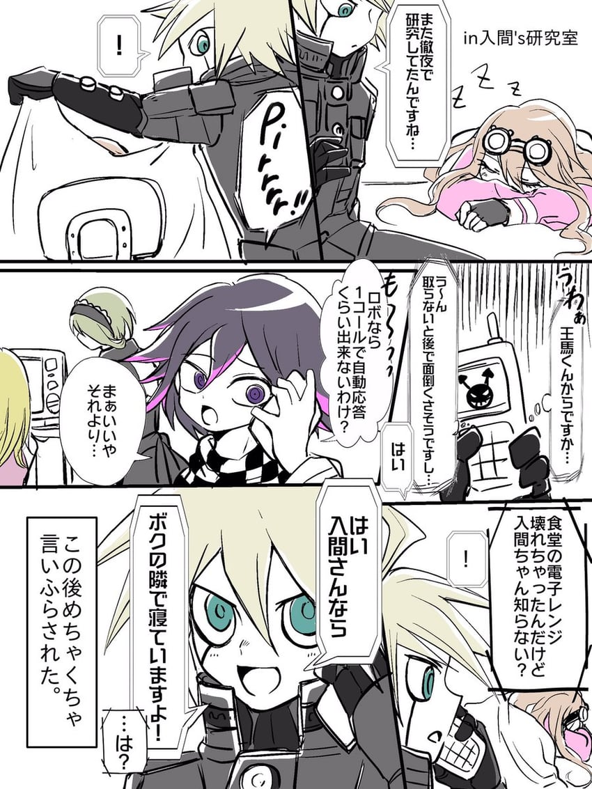 oma kokichi, akamatsu kaede, iruma miu, k1-b0, and tojo kirumi (danganronpa and 1 more) drawn by shachoo_(poco_poco)