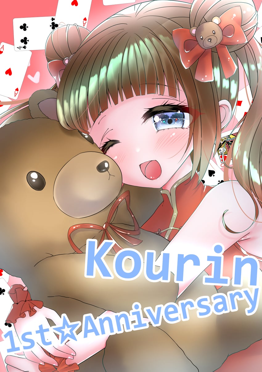 kou-rin (maha5 and 1 more) drawn by nekoko_(himekasama)