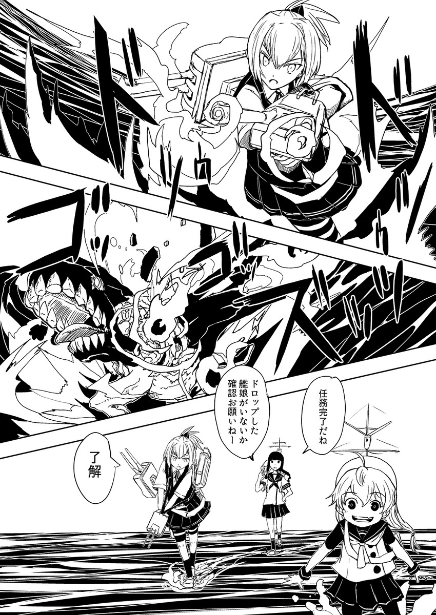 kitakami, shiranui, i-class destroyer, and sado (kantai collection) drawn by boushi-ya
