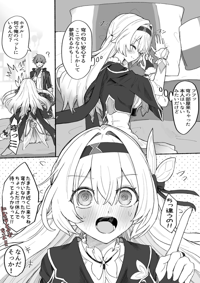 trailblazer, firefly, and caelus (honkai and 1 more) drawn by sei_(karupiza1490208)