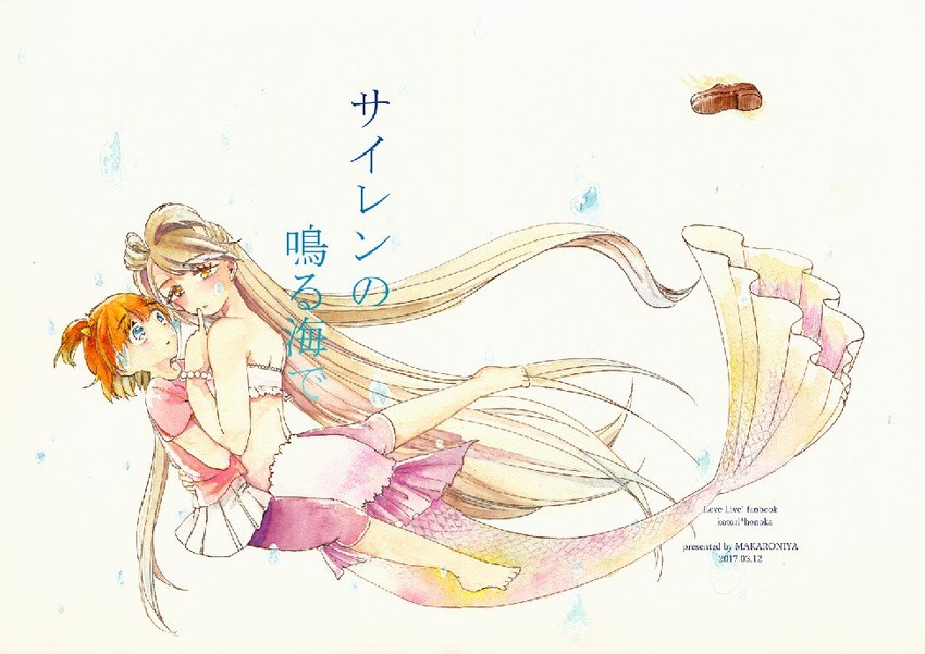 minami kotori and kosaka honoka (love live! and 1 more) drawn by mani_(makaroniya)