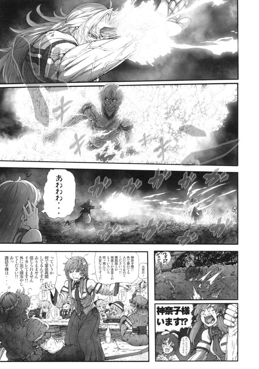 kirisame marisa, izayoi sakuya, kochiya sanae, komeiji koishi, konpaku youmu, and 6 more (touhou and 1 more) drawn by imizu_(nitro_unknown)