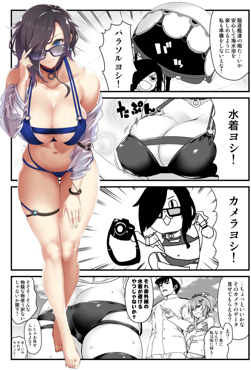 commander, javelin, and ark royal (azur lane) drawn by morimoto_kiyona