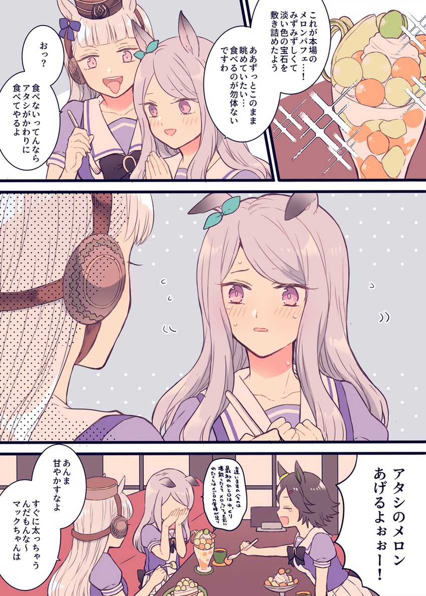 gold ship, mejiro mcqueen, and winning ticket (umamusume) drawn by riccovich