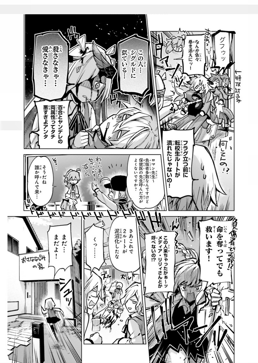 artoria pendragon, jeanne d'arc alter, okita souji, cu chulainn, florence nightingale, and 6 more (fate and 1 more) drawn by routo