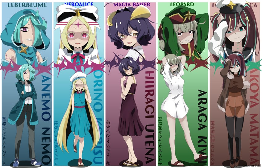 hiiragi utena, magia baiser, araga kiwi, leoparde, morino korisu, and 5 more (mahou shoujo ni akogarete) drawn by chizurutokihara