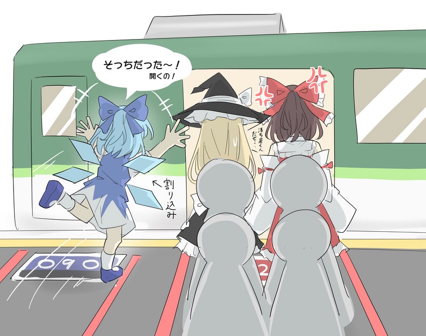 hakurei reimu, kirisame marisa, and cirno (touhou) drawn by youyume-kun