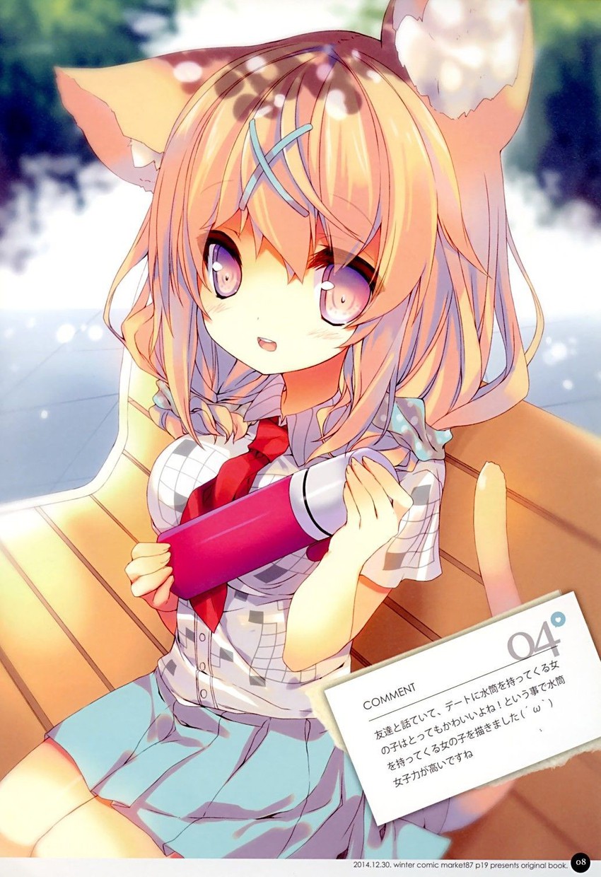 iku kurumi (mofumofu channel and 1 more) drawn by p19
