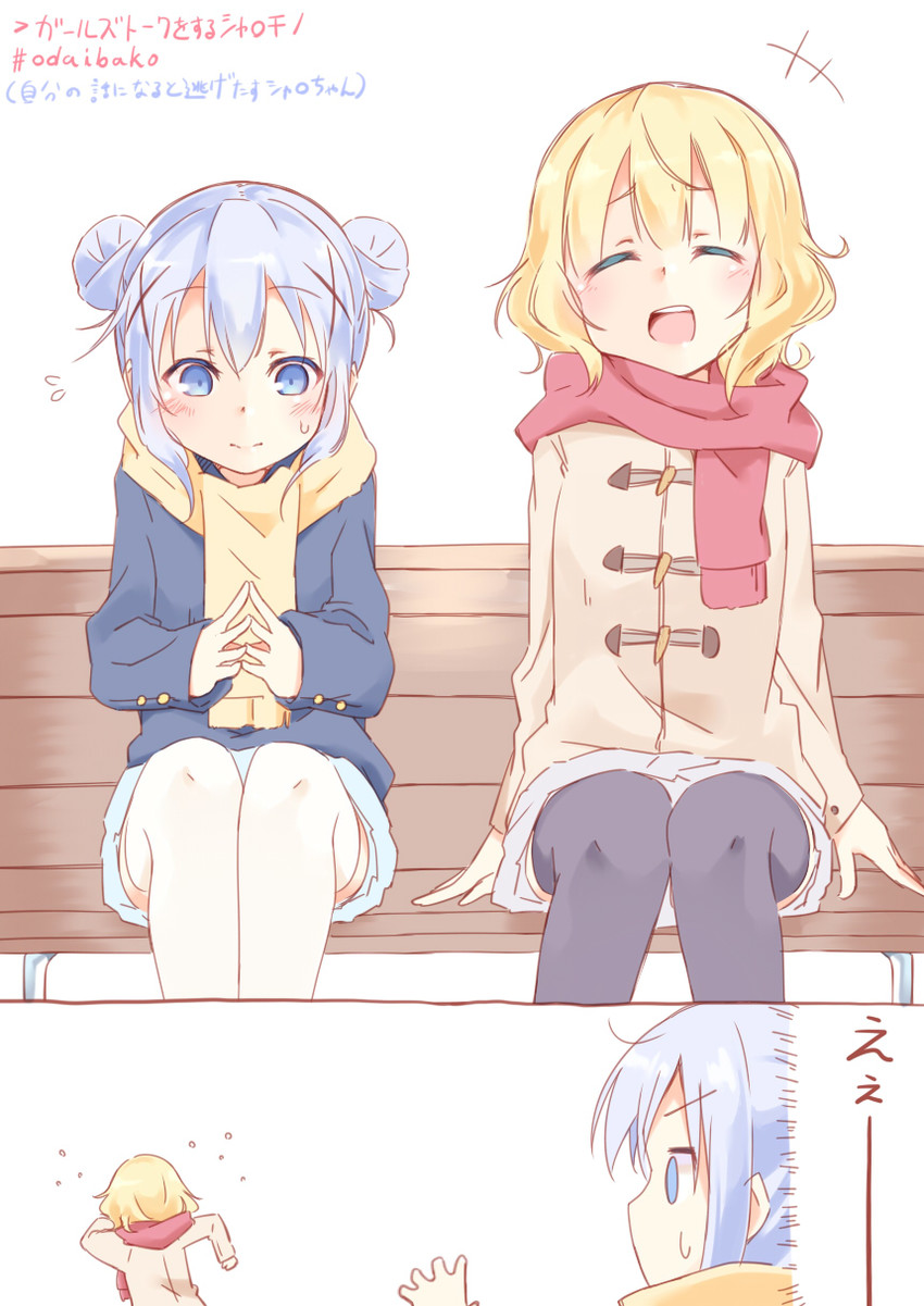 kafuu chino and kirima syaro (gochuumon wa usagi desu ka?) drawn by hetareeji