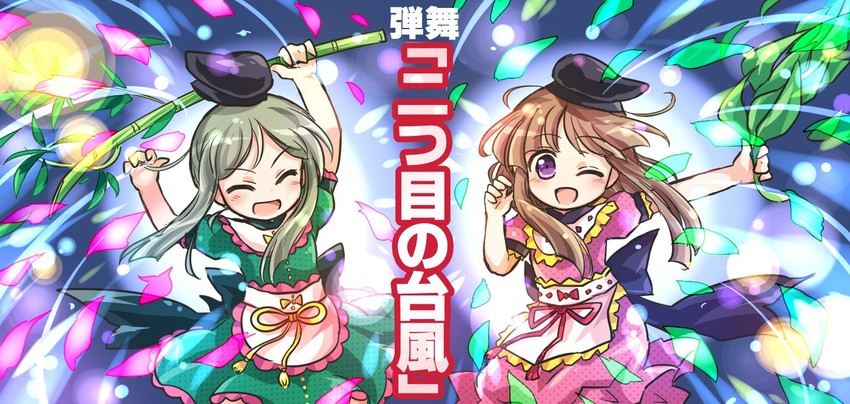 nishida satono and teireida mai (touhou) drawn by pote_(ptkan)