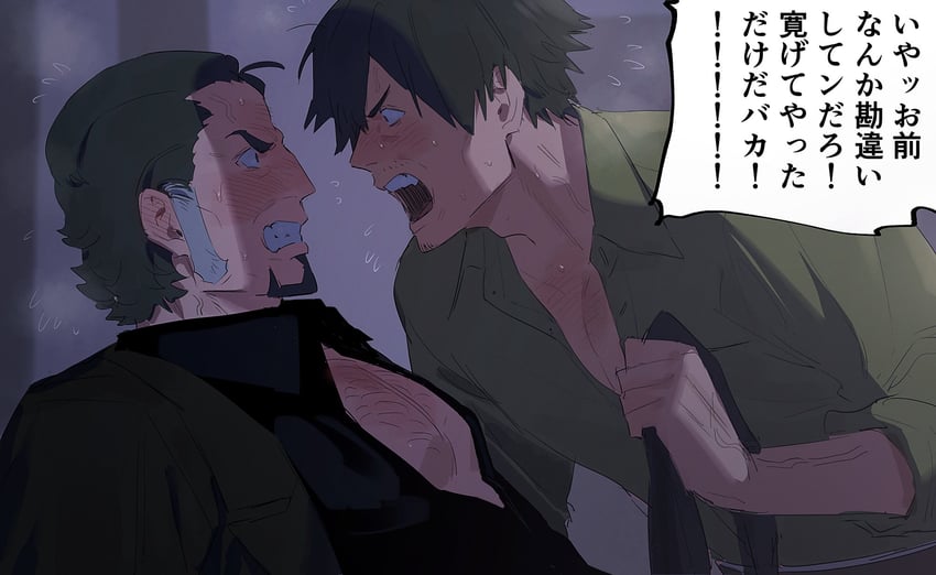 tsutsumi tetsuo and ashimiya makoto (paranormasight: the seven mysteries of honjo) drawn by shijimi_(taurin69)