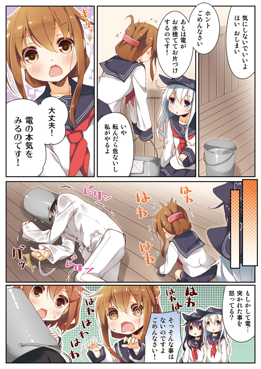 admiral, hibiki, inazuma, ikazuchi, and akatsuki (kantai collection) drawn by yume_no_owari