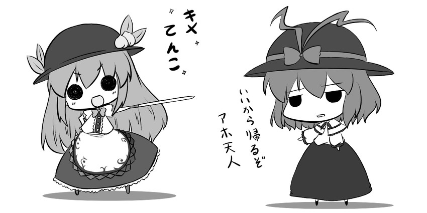 hinanawi tenshi and nagae iku (touhou) drawn by fuugetsu_oreha_ikiru