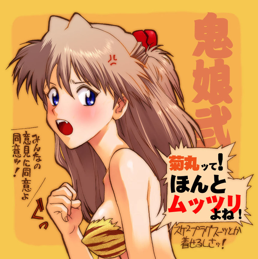 souryuu asuka langley and lum (neon genesis evangelion and 1 more) drawn by kikumaru_bunta
