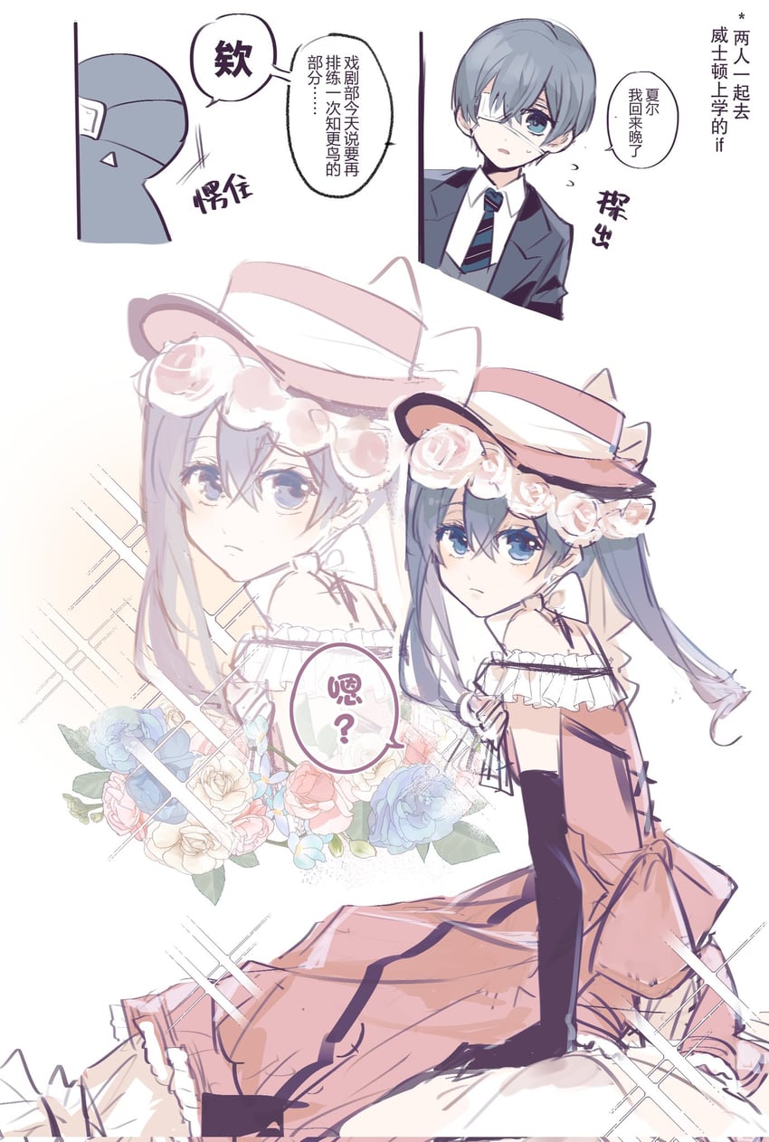 ciel phantomhive and ciel phantomhive's brother (kuroshitsuji) drawn by dlynn1105