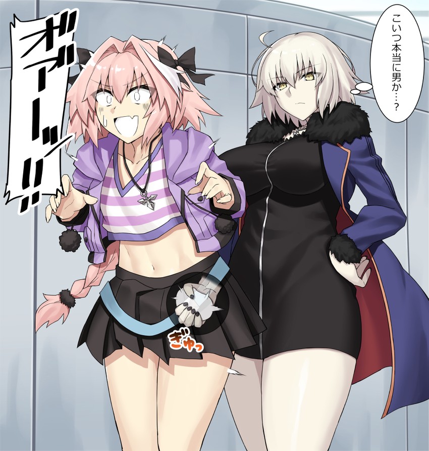 jeanne d'arc alter and astolfo (fate and 1 more) drawn by bnc_(bunshi)